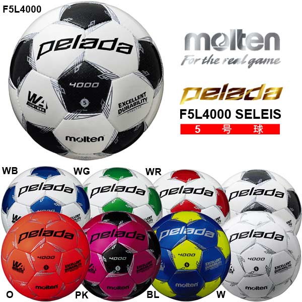 ボール サッカーボール 5号球 モルテン ペレーダ 4000 F5L4000 PELADA 5号 中学 高校 一般 公式 試合 サッカー ボール molten