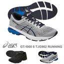 【全品P5倍〜20倍！10/30-1:00〜23:59】ランニング シューズ アシックス ランシュー GT-1000 6 TJG962 asics ジョギング ジム トレーニング