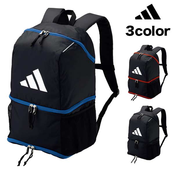 アディダス サッカー フットサル スポーツ バッグ ボール用デイパック ボールバッグ リュック 24L ADP40 adidas