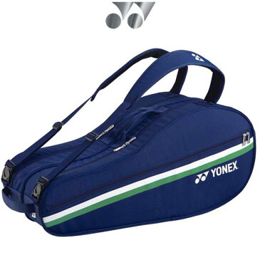 ヨネックス テニス バッグ ラケットバッグ6 BAG02RAP YONEX -BO-