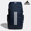 スポーツ バッグ リュック アディダス EPS バックパック 40L BU238-H64808 adidas