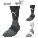 プーマ サッカー グリップ ソックス ショートソックス 靴下 658035 PUMA -BO-
