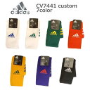 ストッキング アディダス サッカー ゲーム adi ソックス 18 3本線 靴下 CV7441-CUSTOM-2 adidas