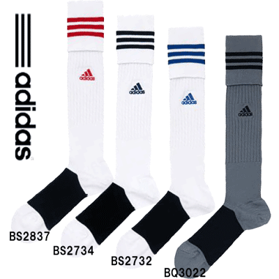 アディダス3ストライプゲームソックスMKJ69【adidasサッカーストッキング】