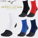 ソックス 靴下 ミズノ ゼログライドネオ ショートソックス 袋型 サッカー フットサル 滑り止め グリップソックス P2MXC011 mizuno -メール便0...