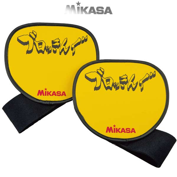 ミカサ バレーボール ブロック練習板 ブロッきんぐ 練習用品 AC-BT200 MIKASA バレー -BO-