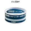 モルテン 天然皮革バスケットボール用ワックス 300g BC0010 molten ボールケアグッズ -BO-