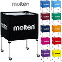モルテン ボールカゴ 中・背低 屋内 バスケット バレー BK0021 molten -BO-(4)
