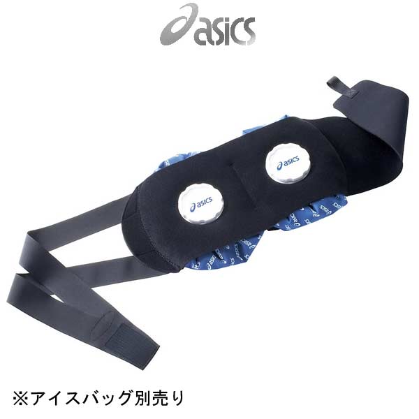 アシックス アイシング ホルダー アイシングバッグ CP7101 asics -BO-