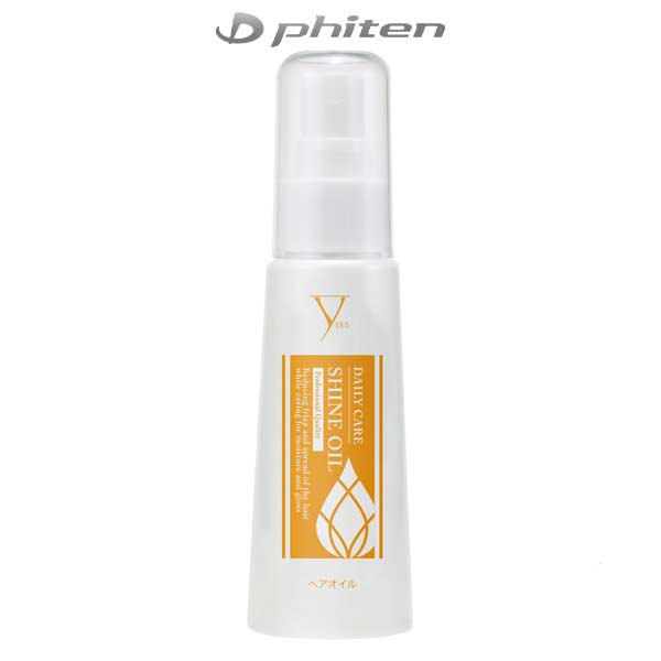 ファイテン ヘアケア ヘアオイル YUKO デイリーケア シャインオイル HDC70301 phiten -BO-