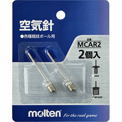 空気針 モルテン 2本入り MCAR2 molten -メー