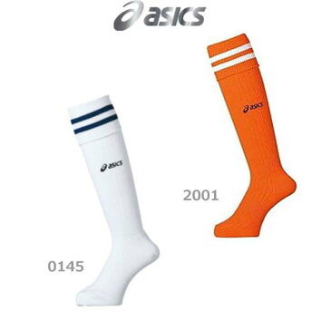 アシックス サッカー jr ジュニア ストッキング ソックス 靴下 XSS029 asics