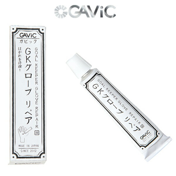 ガビック GK用 GKグローブリペア ケア用品 リペア GC1314 サッカー Gavic -BO-