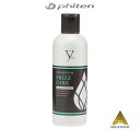 ファイテン ヘアケア シャンプー YUKO シャンプー フリッツケア 300ml HSH90311 phiten -BO-