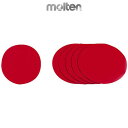 モルテン マーカーパッド 赤 レッド トレーニング フラットマーカー MAPR molten -BO-