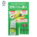 スフィーダ ボール アクセサリー 空気入れ 空気入れの達人 空気針 潤滑油 替え針 OSF-NOG01 SFIDA -メール便02-