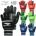 ペナルティ サッカー フットサル スポーツ 手袋 ジュニア JRニットグローブ 防寒 PEF4530J PENALTY -メール便02-