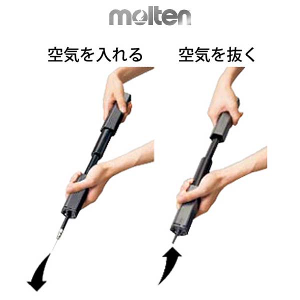 ハンドポンプ モルテン 空気入れ エアポンプ ペンタゴンDX HPGDXSL molten通販格安セール情報 楽天 通販