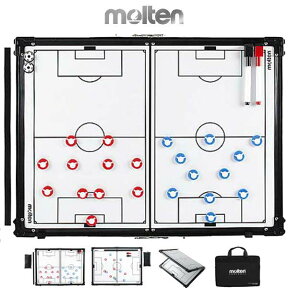 作戦盤 モルテン サッカー 折りたたみ式 専用バッグ付き SF0070 molten