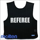 モルテン レフェリー用ゲームベスト GB0013-RF molten サッカー小物 -メール便02-
