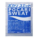 ポカリスエット 粉末 1Lパウダー 25袋セット スポーツ ドリンク 74g×5袋×5箱 3387 大塚製薬 -BO-