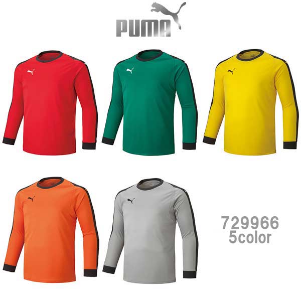 プーマ LIGA ジュニア GKシャツ パッド付 729966 puma -BO-