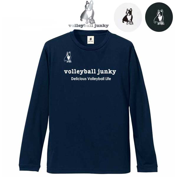 Tシャツ バレーボールジャンキー アタックナンバーわん！ロング Dry TEE VJ19514 volleyball Junky -メール便01-