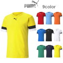 プーマ サッカー シャツ ゲームシャツ TEAMRISE 705141 puma -BO-