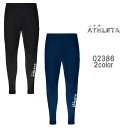 アスレタ トレーニングスリムジャージパンツ サッカー フットサル トレーニング スポーツ ジム パンツ 02386 ATHLETA