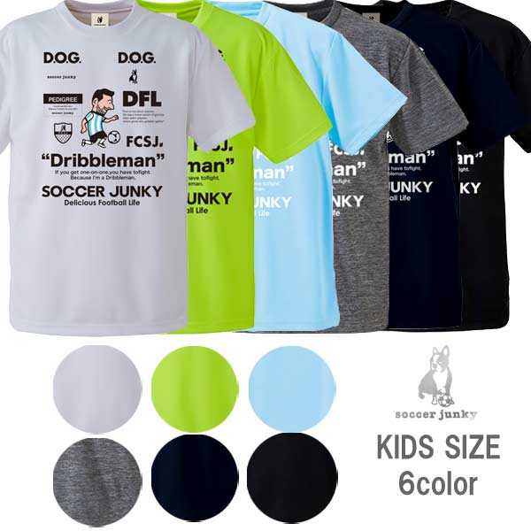 シャツ 半袖 ジュニア サッカージャンキー プルガアトミカ ワークアウトTEE トレーニング ウエア スポーツ Tシャツ 子供 キッズ SJ23A68K SoccerJunky -メール便01-