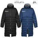 コート ジュニア アウター アスレタ Jr. ベンチコート ロング コート 中綿 スポーツ フットサル サッカー 子供 ウェア 防寒 04167J ATHLET...