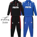 ジュニア フィンタ JR GDZウォームTRスーツ ジャージ 上下セット サッカー フットボール スポーツ トレーニング 子供 キッズ kids ウエア FT4...