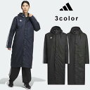 ボア コート アディダス コート メンズ MMH 3S ロングボアコート ロングコート スリーストライプ スポーツ KWX71 adidas