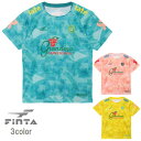 フィンタ GDZグラフィック プラシャツ 半袖 サッカー フットボール スポーツ トレーニング 吸汗速乾 子供 キッズ kids ジュニア JR ウエア FT4...