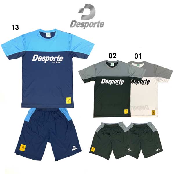 シャツ パンツ デスポルチ 上下セット フットサル サッカー スポーツ ウェア Tシャツ 半パン DSP-BPS17-BPSP17 Desporte