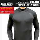 インナー シャツ 裏起毛 アールズコート アンダー ウェア ハイネックインナー EC-08 EarlsCourt　-メール便01-