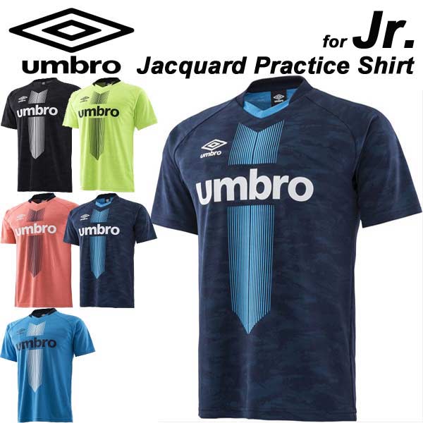 Tシャツ ジュニア アンブロ TR ジャガート プラクティス シャツ スポーツ サッカー フットサル UUJLJA58 umbro