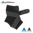 ファイテン ファイテンサポーター 足首用ハードタイプ phiten -BO-(4)