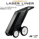 モルテン レーザーライナー4輪 (フィールド用5cm/野球用7.6cm) WG0024-0507【molten ラインカー】【送料無料】※お取り寄せ商品※【★BO】