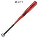 ゼット 野球 硬式 金属製 トレーニングバット 84cm バット BTT10084 ZETT -BO-