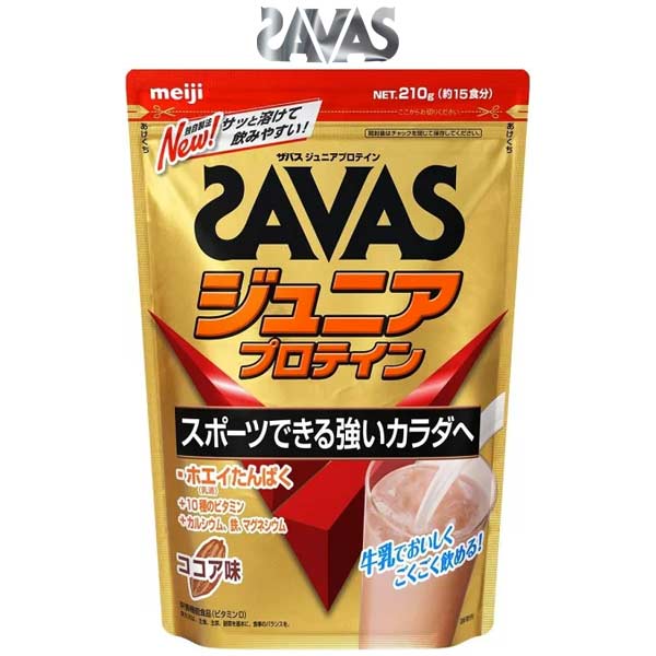 ザバス プロテイン ジュニアプロテイン ココア味 210g CT1022 15食分 SAVAS -BO-