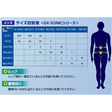 水着 ミズノ ハーフスパッツ GX-SONIC 3 ST FINA 承認ラベル付 競泳 競泳水着 N2MB6001 MIZUNO