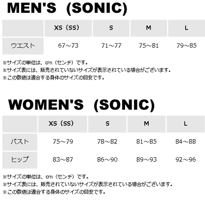 ãƒŸã‚ºãƒŽãƒãƒ¼ãƒ•ã‚¹ãƒ‘ãƒƒãƒ„MXSONIC02N2MB6011