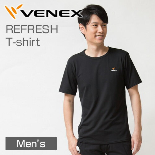 リカバリーウェア メンズ リフレッシュ Tシャツ ベネクス シャツ VENEX 6705のサムネイル