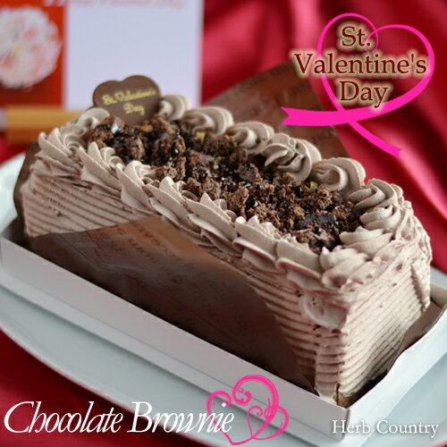 バレンタイン・誕生日・チョコアイスケーキ(ブラウニー)　　