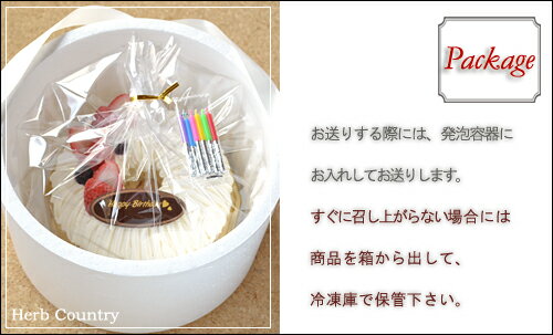 The チーズ アイスケーキ 5号