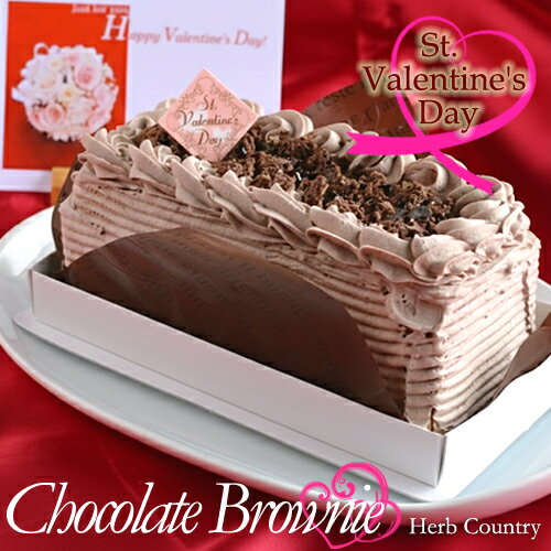 バレンタイン・誕生日・チョコアイスケーキ(ブラウニー)