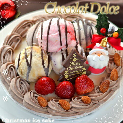 クリスマスアイスケーキ（ショコラドルチェ）6号