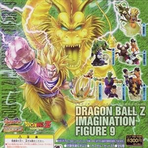 ドラゴンボールイマジネイション9　イマジネーション