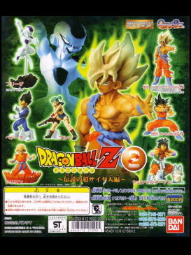 【ドラゴンボール】HGドラゴンボールZ2　クリリン【単品】